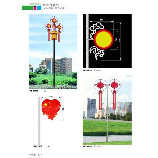 太陽能路燈/太陽能滅蚊燈/景觀燈廠家/太陽能路燈生產(chǎn)廠家/太陽能庭院燈廠家