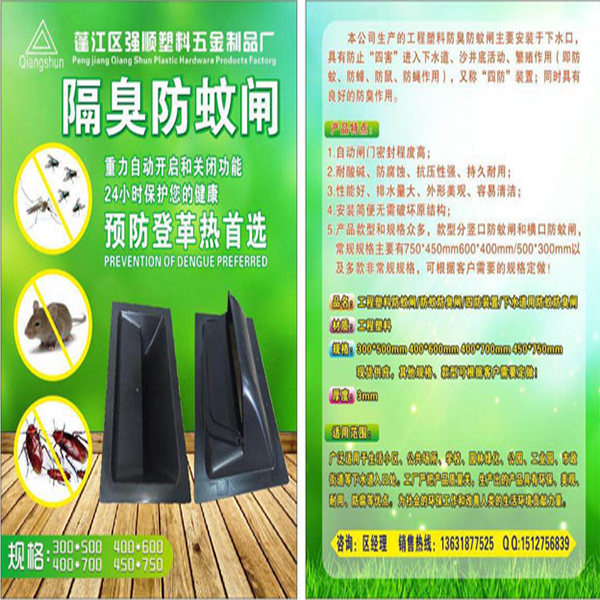 防蚊閘/塑料膠絲繩/橡膠球/建筑安全網(wǎng)/阻燃安全網(wǎng)/安全網(wǎng)/超聲波振板/再生塑料加工/纏繞膜