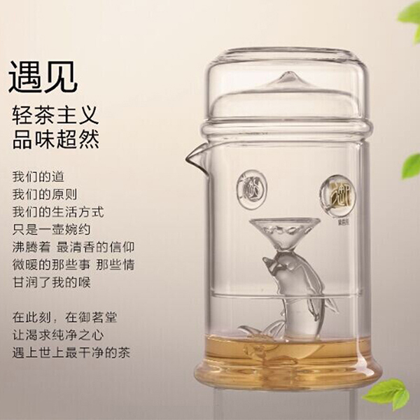 玻璃茶膏沖泡器_可定制玻璃沖泡器_創(chuàng)意玻璃茶具容器