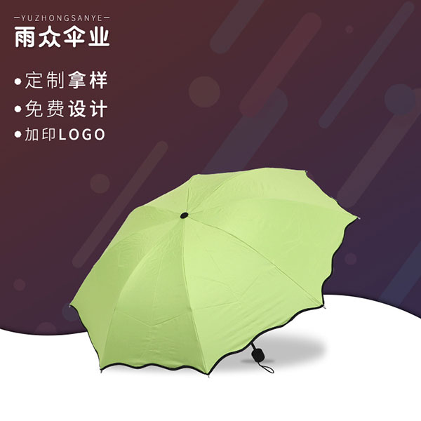 荷葉波浪邊雨傘遇水開(kāi)花折疊傘_廣告太陽(yáng)傘