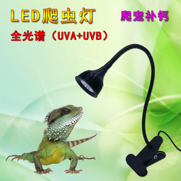 LED爬蟲燈,曬背燈,爬寵外線燈替節(jié)能燈,植物燈