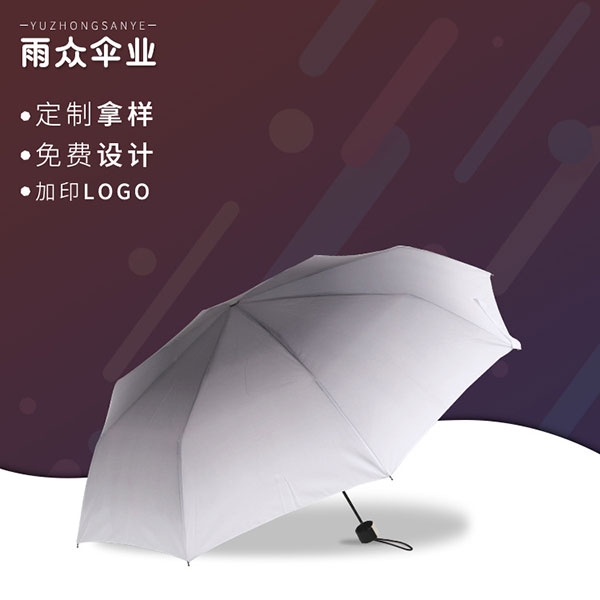 倒桿鐵中棒折疊傘漸變雨傘禮品晴雨傘