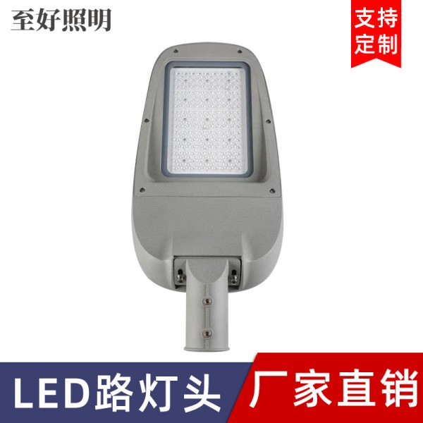 led戶外防水鴨舌帽高端路燈頭