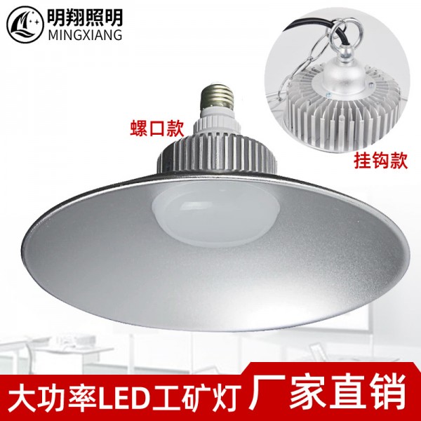 led燈工廠燈led貼片工礦燈