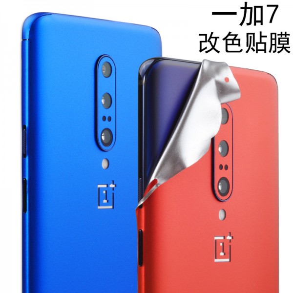 一加7手機貼膜oneplus7pro全覆蓋超薄-手機背膜